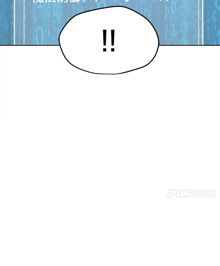 28.特殊咒语 第48页