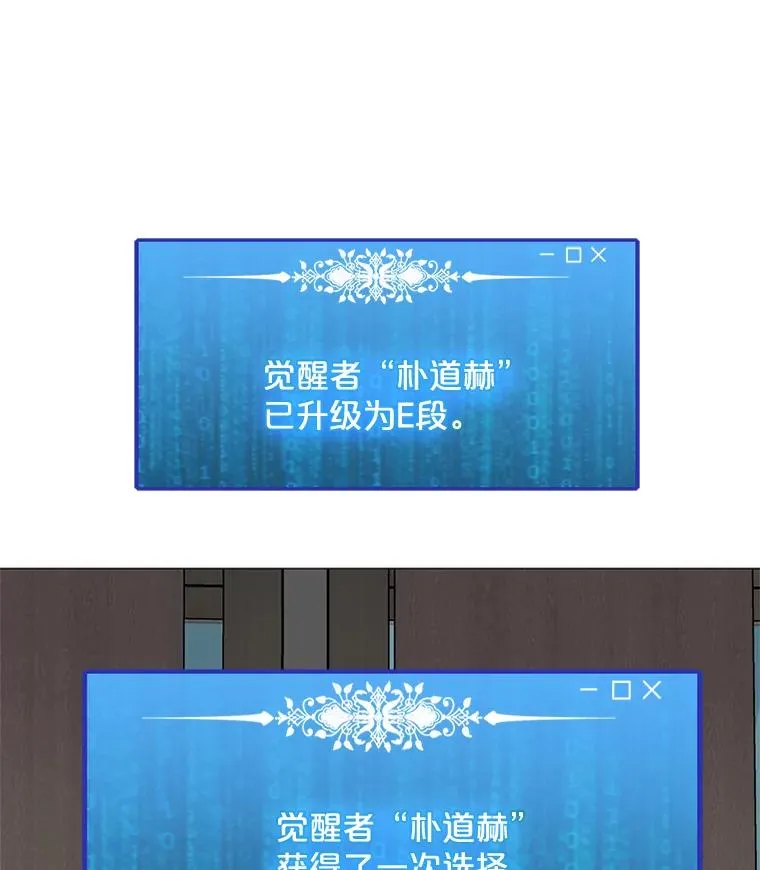 28.特殊咒语 第50页