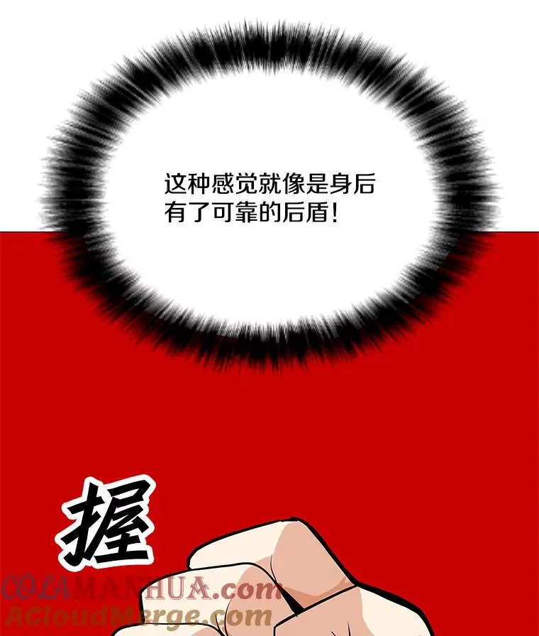 28.特殊咒语 第65页