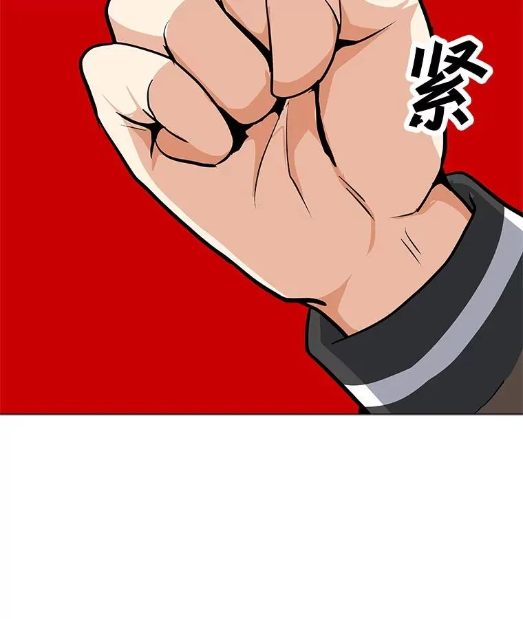 28.特殊咒语 第66页