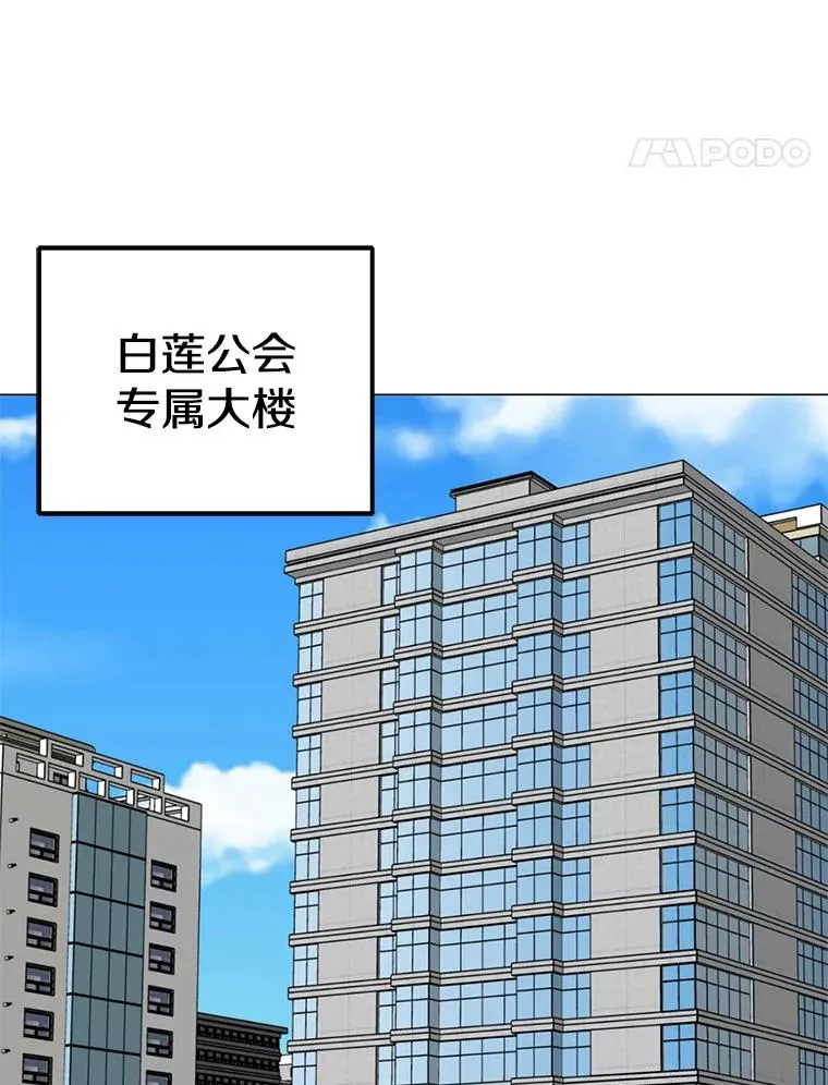 28.特殊咒语 第67页