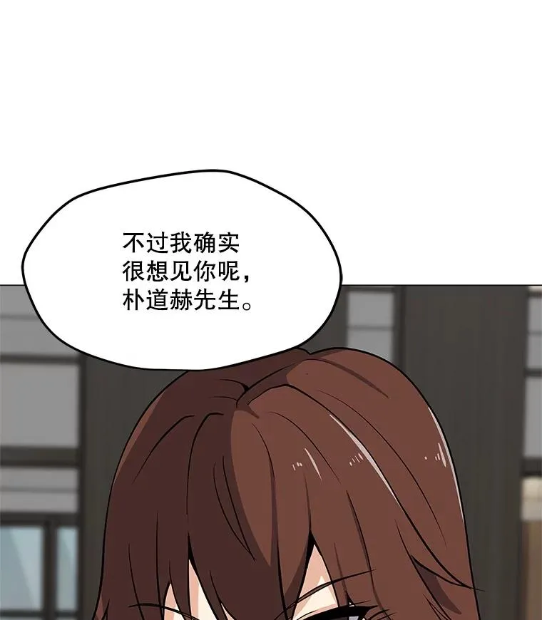28.特殊咒语 第72页