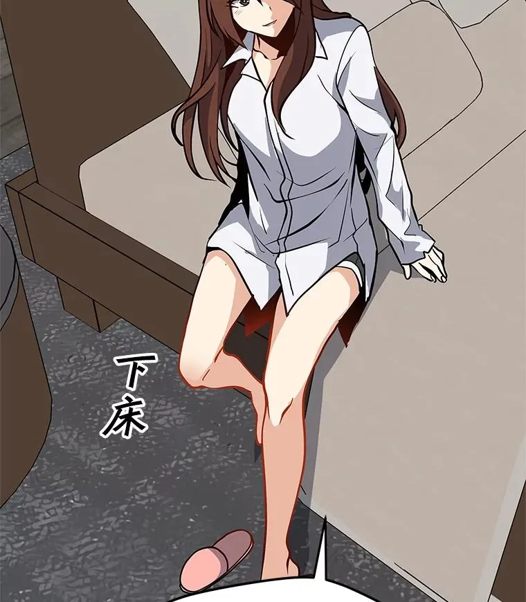28.特殊咒语 第79页