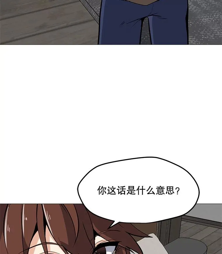 28.特殊咒语 第82页