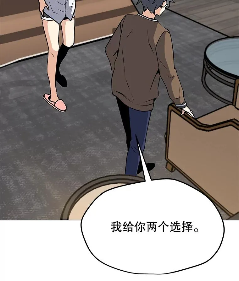 28.特殊咒语 第102页