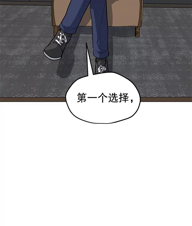 28.特殊咒语 第106页