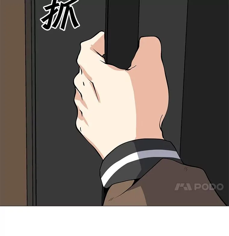 28.特殊咒语 第120页