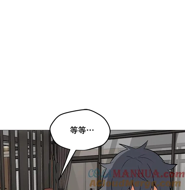28.特殊咒语 第121页