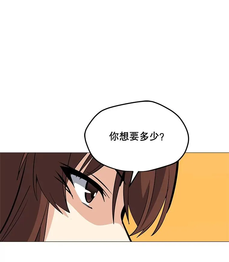 28.特殊咒语 第123页