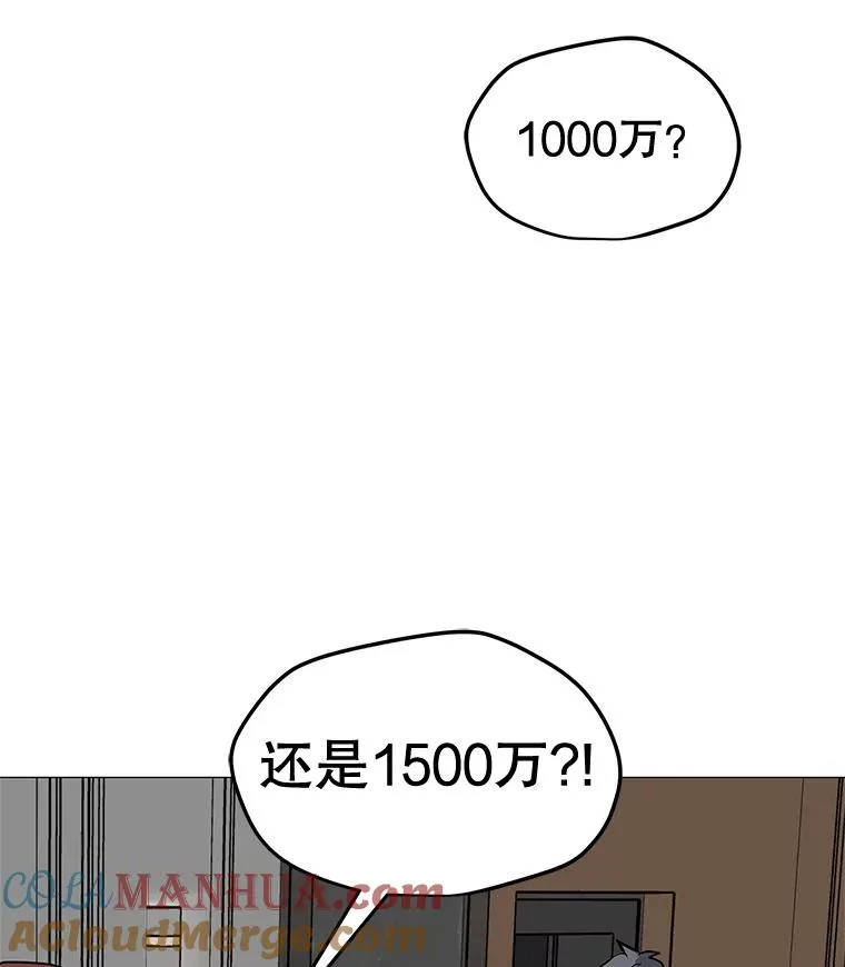 28.特殊咒语 第125页
