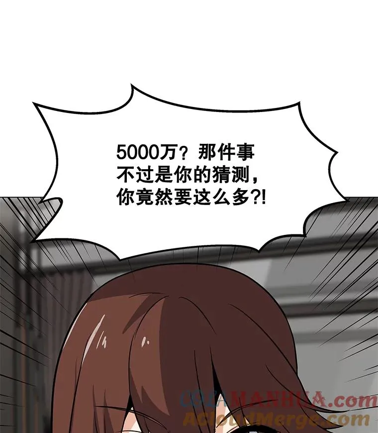28.特殊咒语 第129页