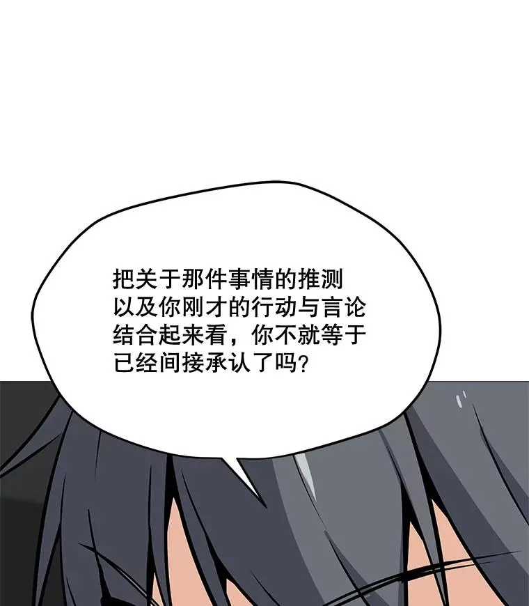28.特殊咒语 第131页