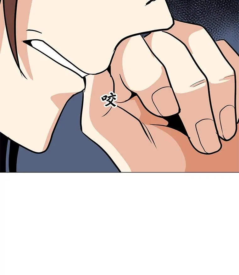 28.特殊咒语 第134页