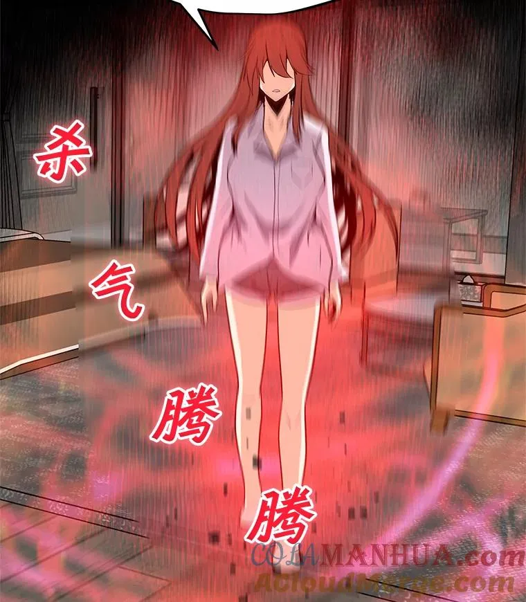 28.特殊咒语 第137页