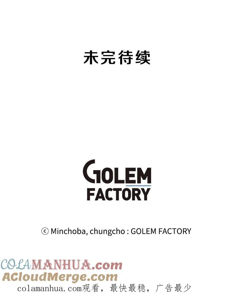 28.特殊咒语 第141页