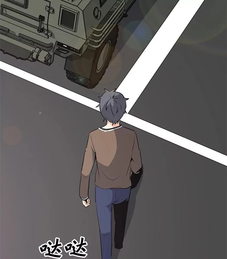 29.危急时刻 第2页