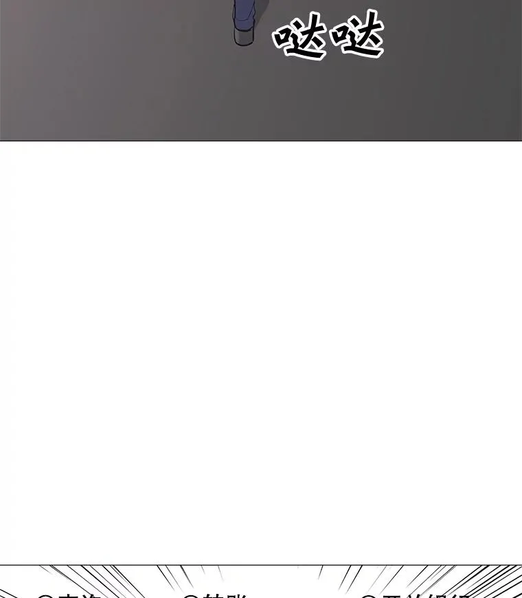 29.危急时刻 第3页