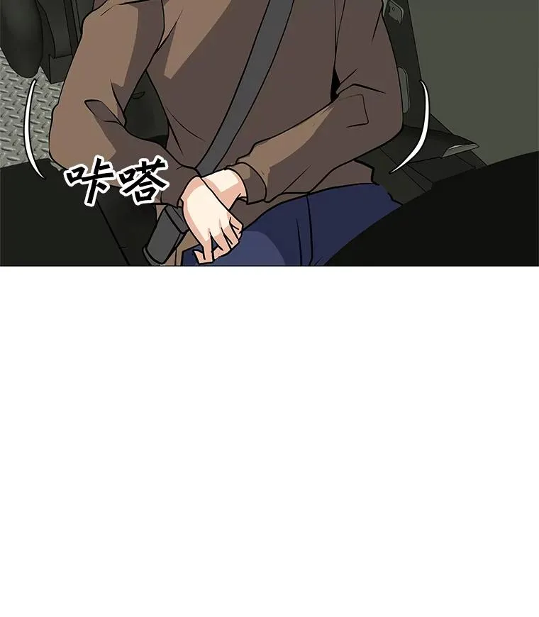 29.危急时刻 第14页