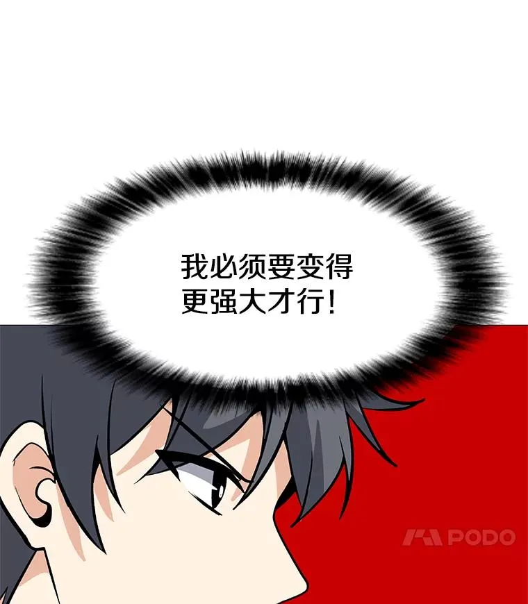 29.危急时刻 第15页