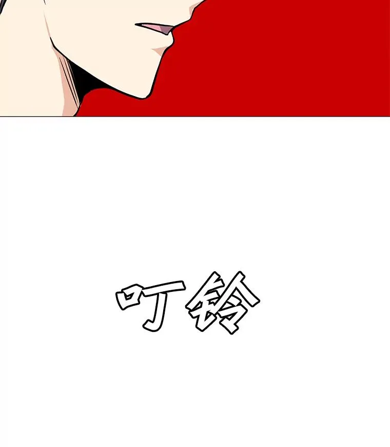 29.危急时刻 第16页