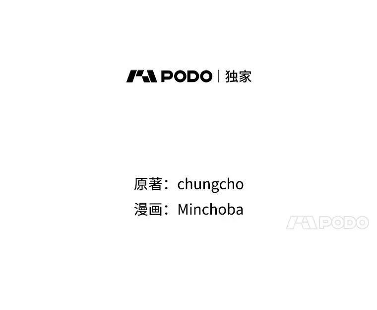 29.危急时刻 第23页