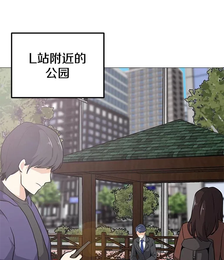 29.危急时刻 第24页