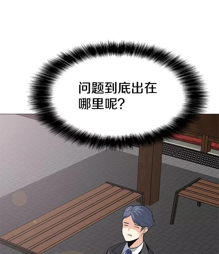29.危急时刻 第26页
