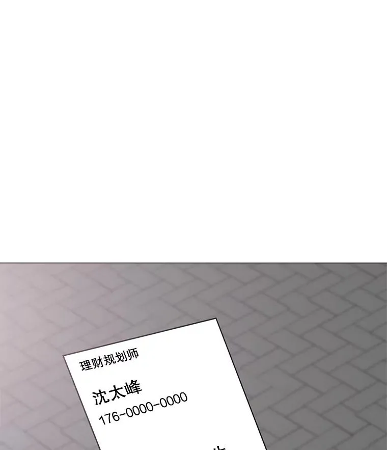 29.危急时刻 第28页