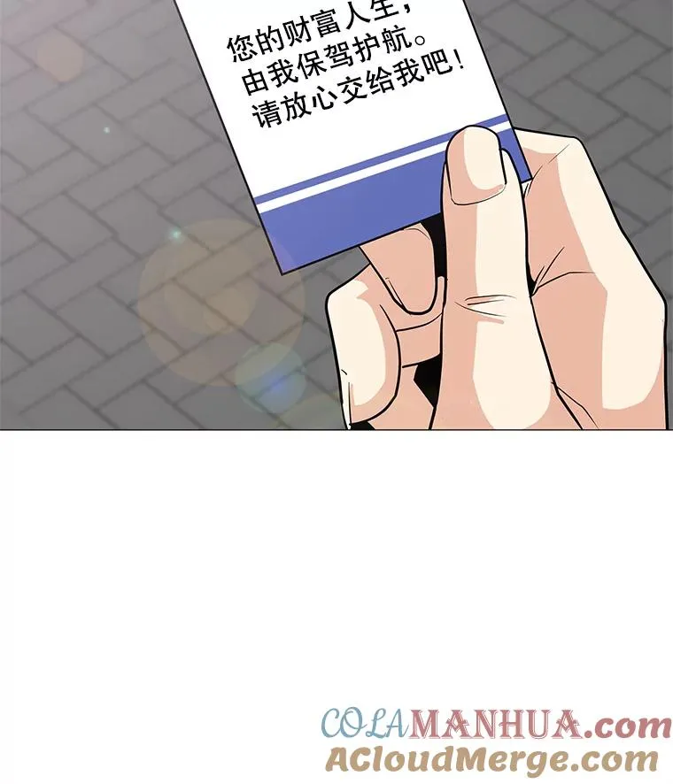 29.危急时刻 第29页