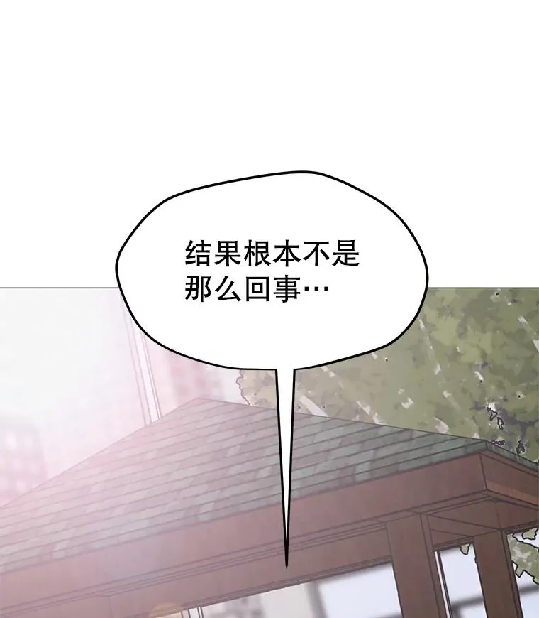 29.危急时刻 第32页