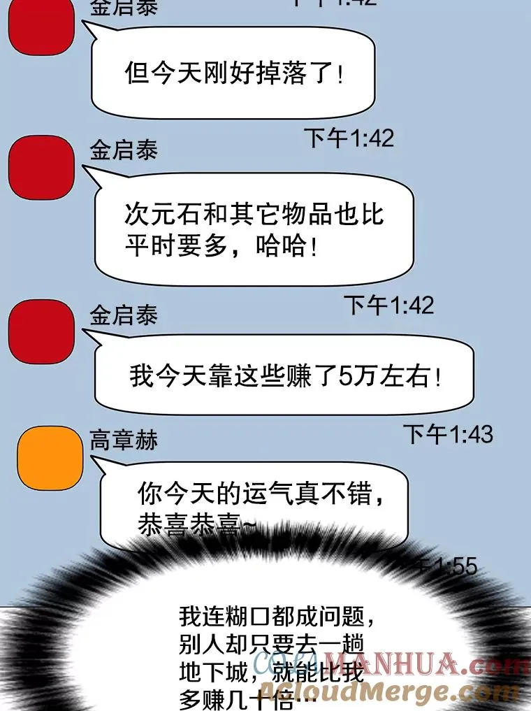 29.危急时刻 第37页