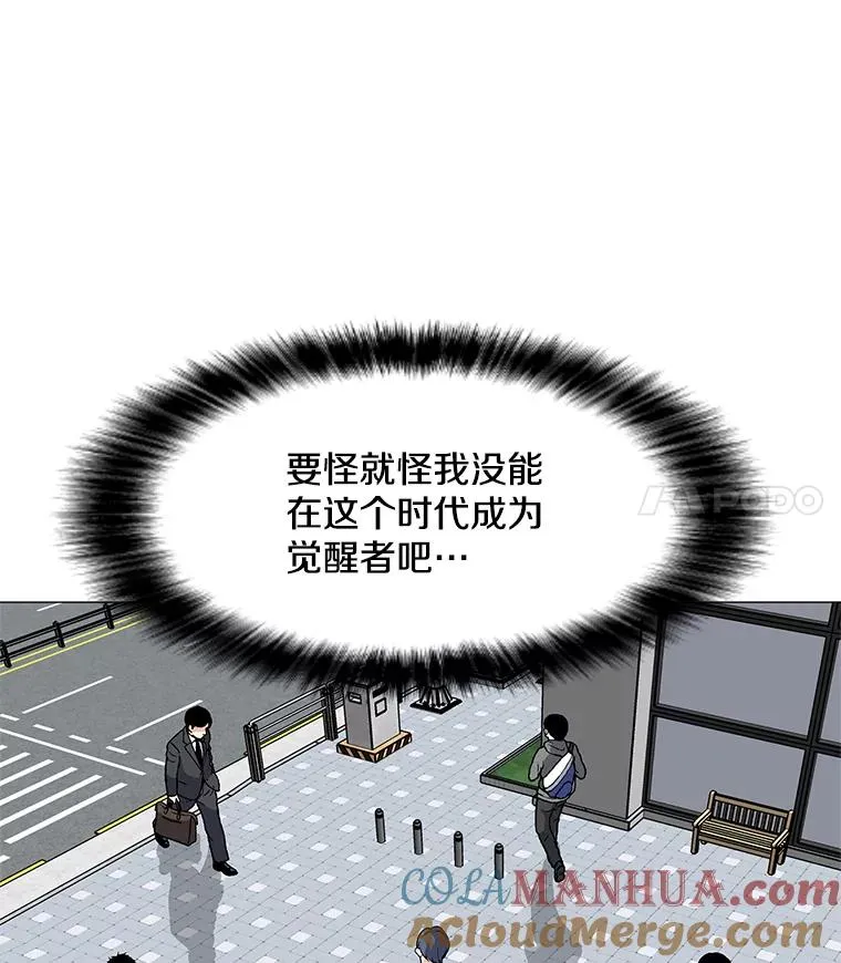 29.危急时刻 第41页