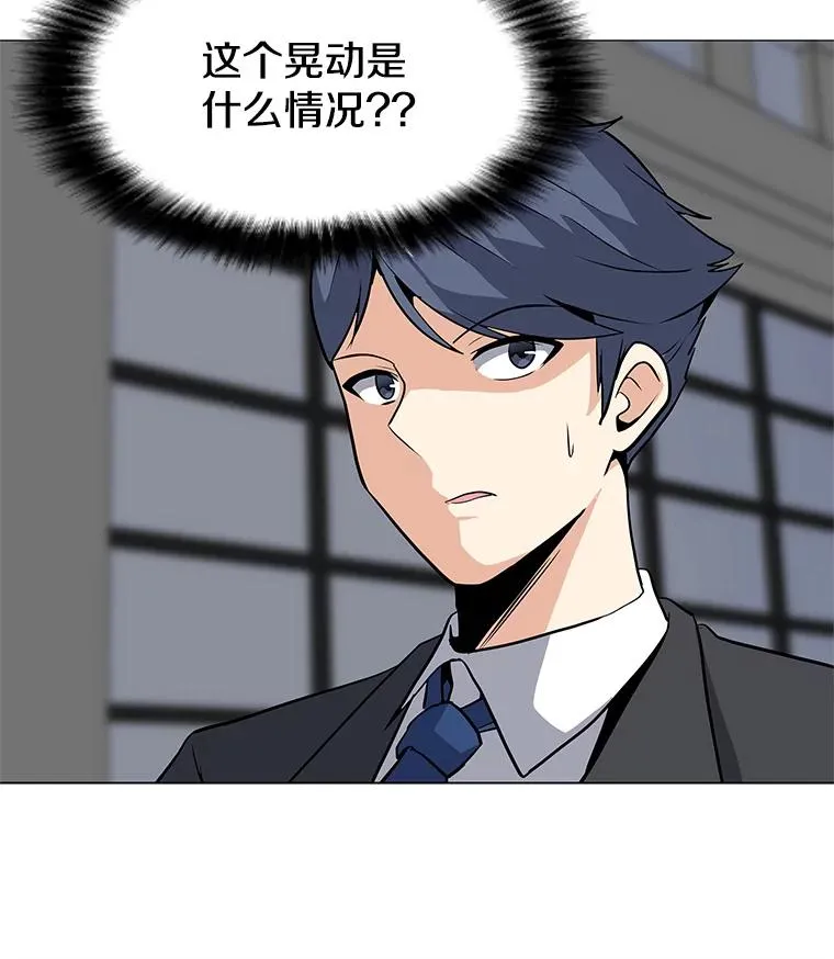 29.危急时刻 第46页