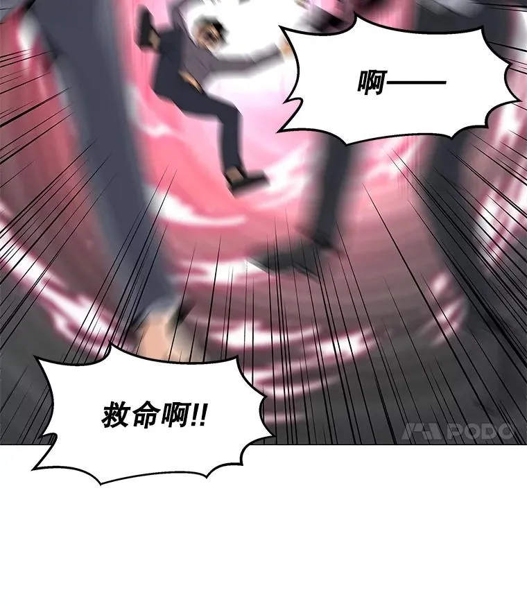 29.危急时刻 第52页