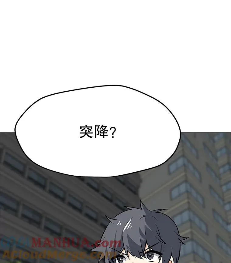 29.危急时刻 第53页