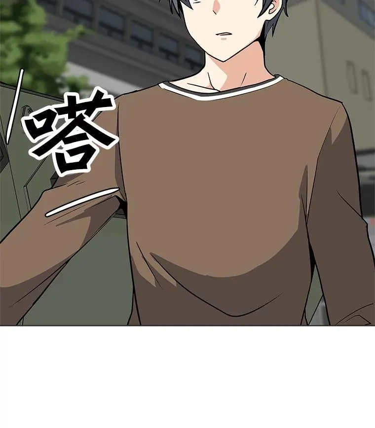 29.危急时刻 第54页