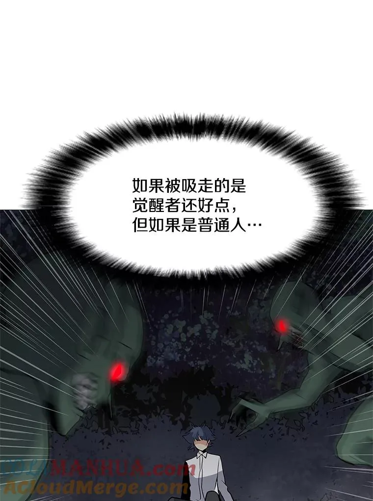 29.危急时刻 第57页