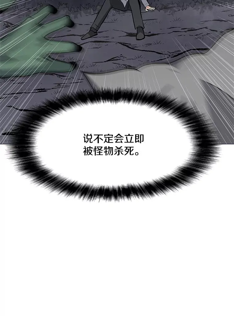 29.危急时刻 第58页