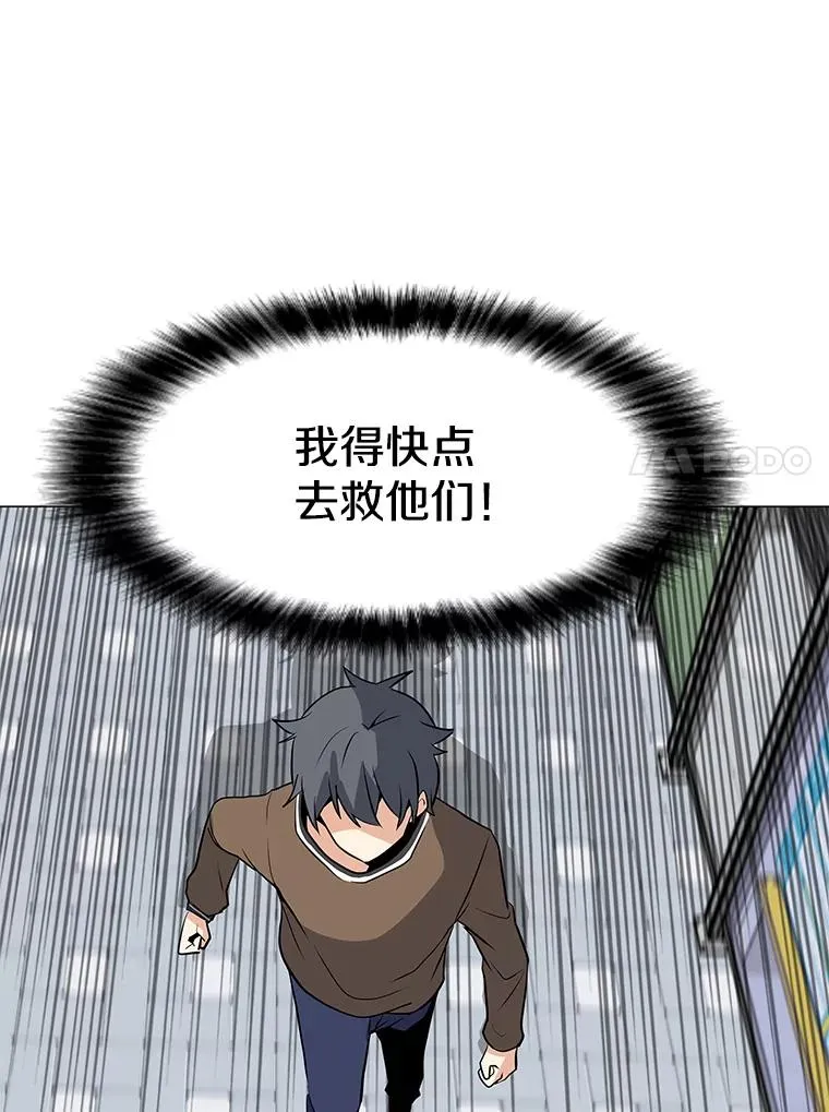 29.危急时刻 第59页
