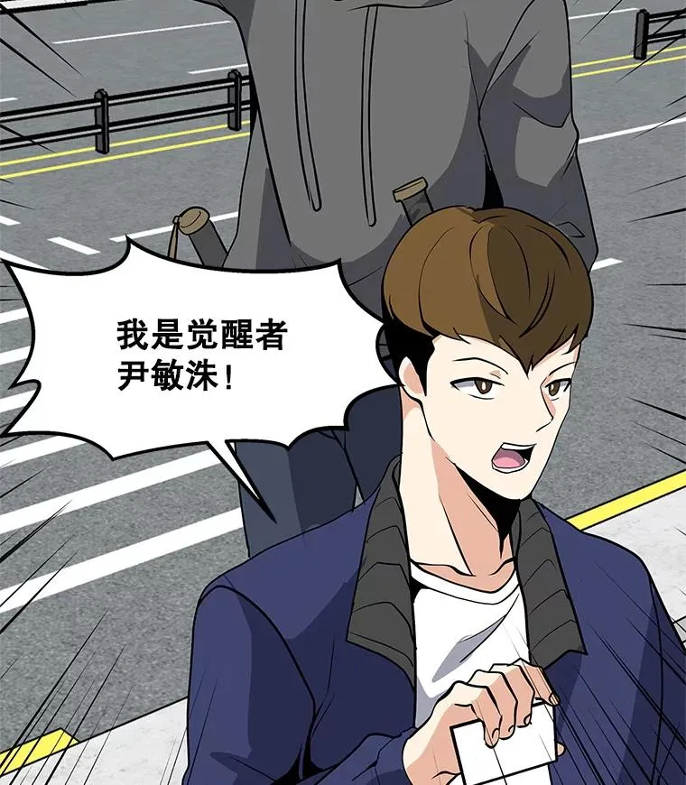 29.危急时刻 第66页