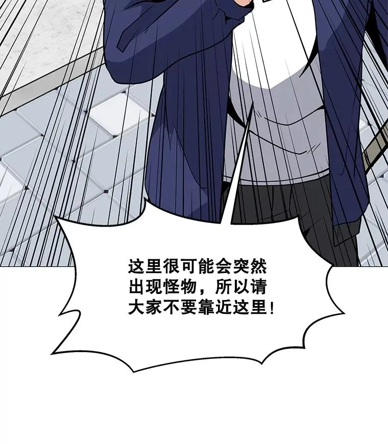 29.危急时刻 第67页
