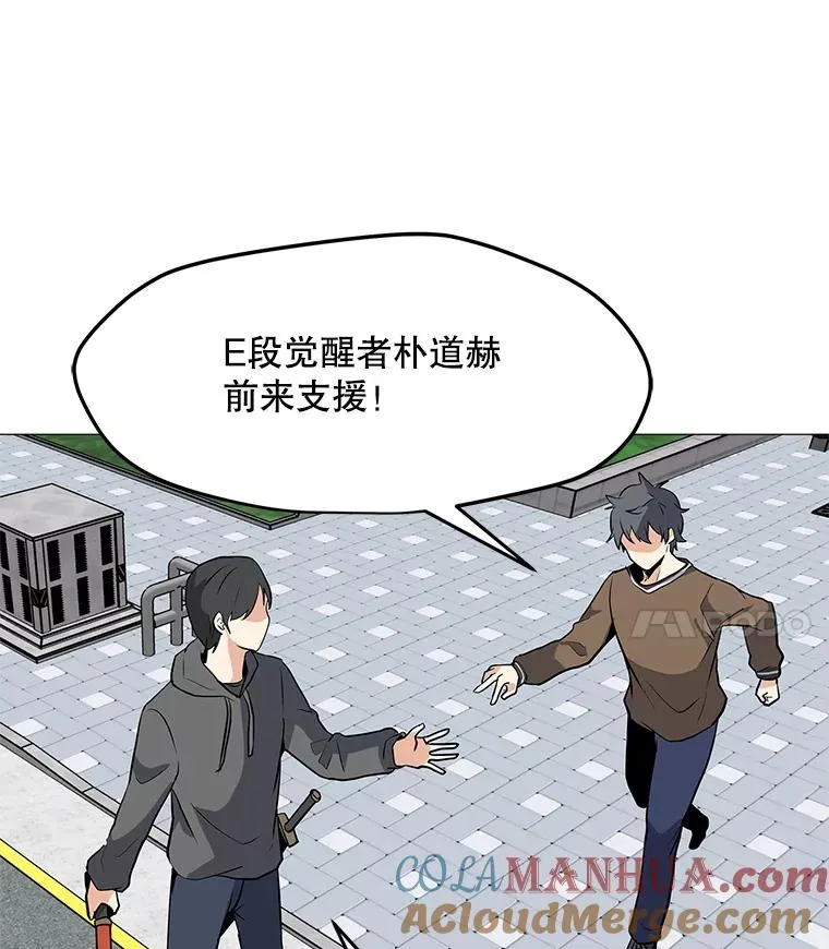 29.危急时刻 第69页