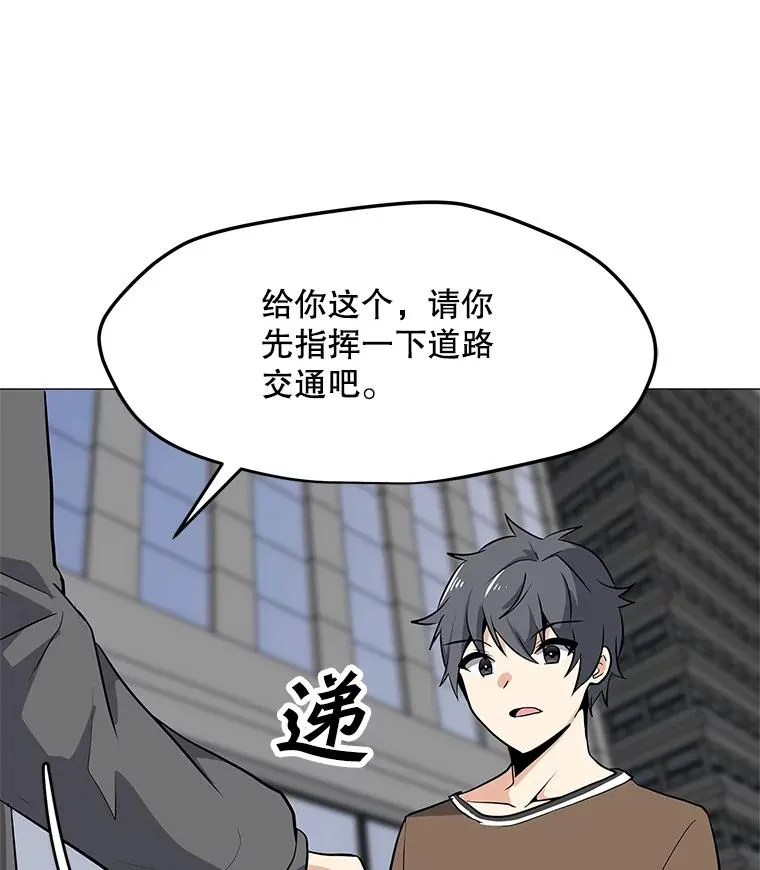 29.危急时刻 第71页