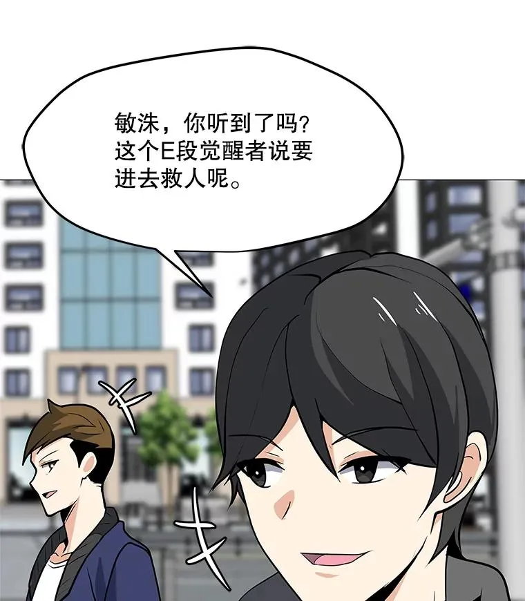 29.危急时刻 第75页