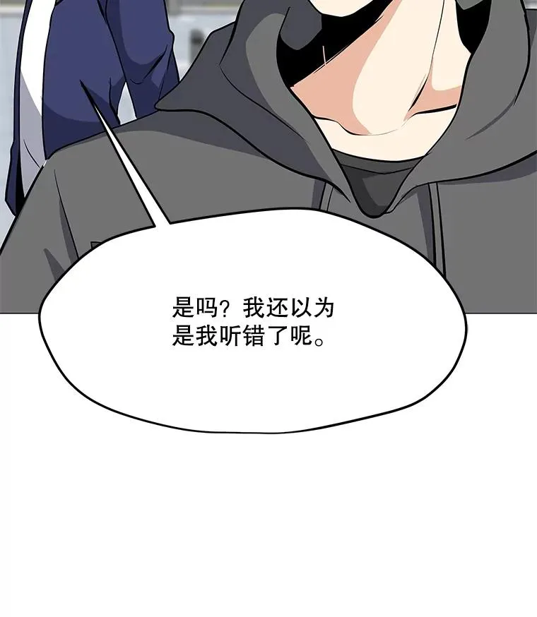 29.危急时刻 第76页