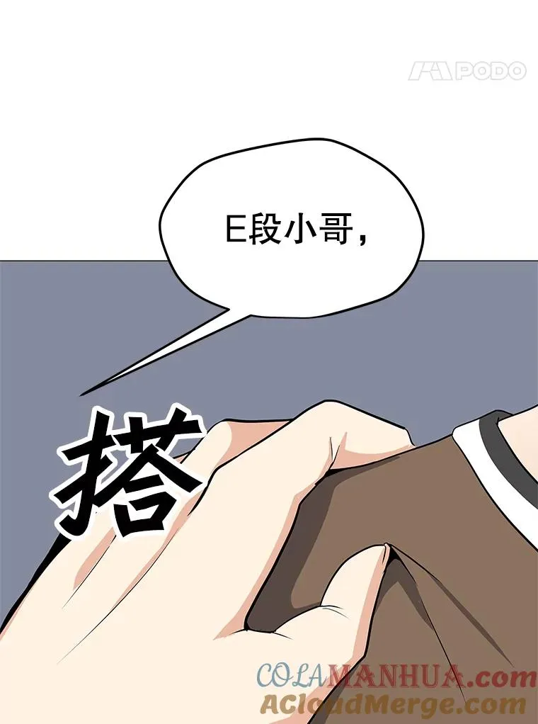 29.危急时刻 第77页