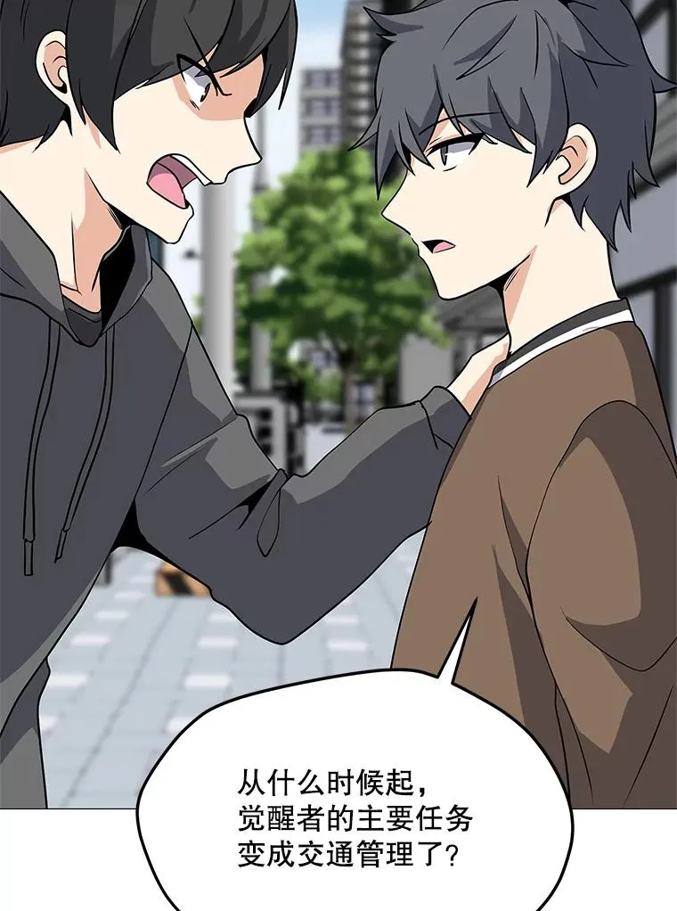 29.危急时刻 第79页