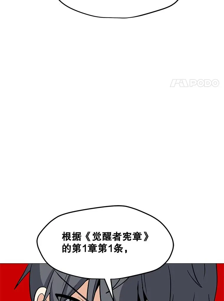 29.危急时刻 第80页