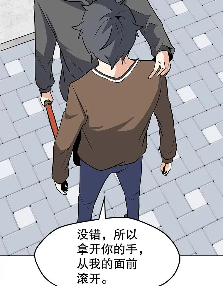 29.危急时刻 第84页