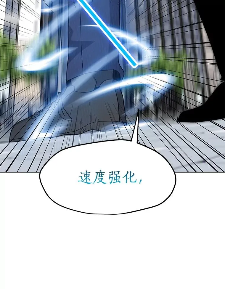 29.危急时刻 第87页